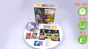 Война и сыр. Обзор настольной игры от компании Стиль Жизни