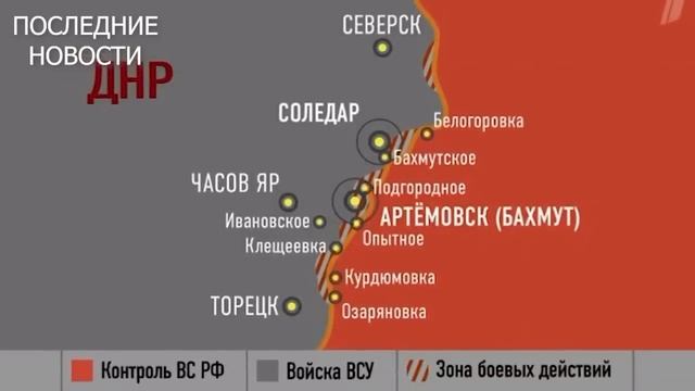 Новости с Украины, свежая сводка