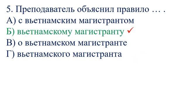 Speaking test from scratch №8 Разговорный тест № 8 смотреть онлайн