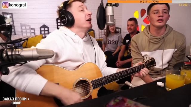 Танцы Минус - Половинка(кавер)Роман Конограй смотреть онлайн