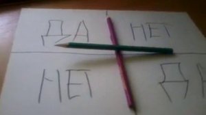 Чарли Чарли здесь ли ты?! Вызов духов