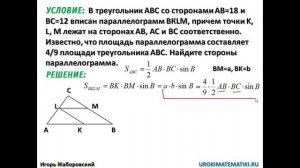 Решения прототипов C4. Задача 1