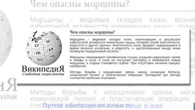 Крем ГОДЖИ от морщин: состав, как применять, где купить