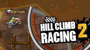 Hill Climb Racing 2#211 СТАРЫЕ ПЕСНИ О ГЛАВНОМ ?