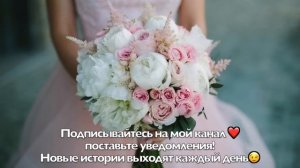 После 25 лет брака, бывший супруг ушёл к моей подруге, а спустя 3 месяца, они позвали меня...