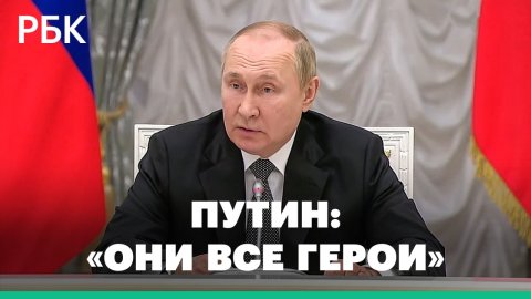 Путин поручил увеличить выплаты участвующим в спецоперации военным