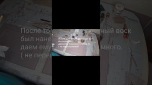Как выделить молдинг на мебели с помощью цветного воска