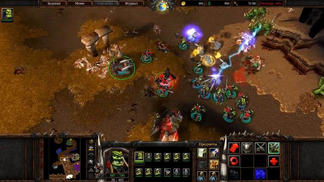 Прохождение Warcraft III: Reign of Chaos — Часть #22 (Боевые Топоры) смотреть онлайн