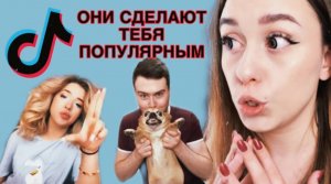 НОВОСТИ RUNETA: ТРЕНДЫ Tik- TOK  КОТОРЫЕ МОЖЕТ СДЕЛАТЬ КАЖДЫЙ!