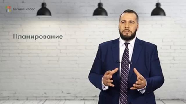 Эффективный управленец. Урок 1.