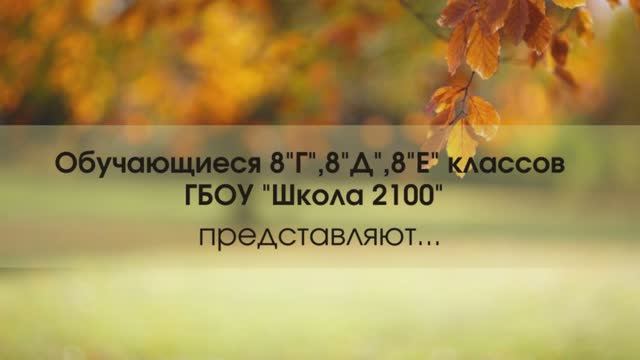 Лучший город Земли