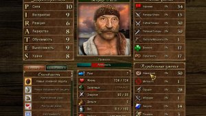 Корсары Каждому Свое. Отчаянный Корсар. Серия 18.