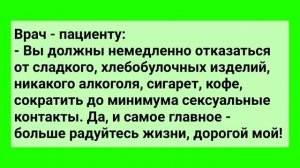 Муж с Женой Ложатся Спать! Сборник Смешных Анекдотов для Настроения! Юмор! Смех! Позитив!