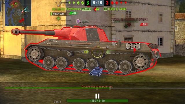 Где находится боеукладка у танков в wot blitz в картинках