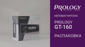 Распаковка PROLOGY GT-160 – автомагнитолы с Bluetooth