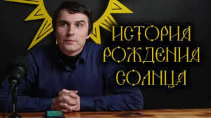 История создания и планы ＂Солнца Севера＂. Николай Арутюнов