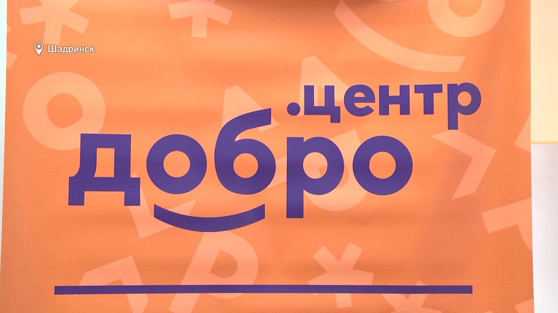 Info 24. Инфо 24 hd канал. Лого телеканала инфо. Инфо фото. Логотип канала инфо 24 hd.