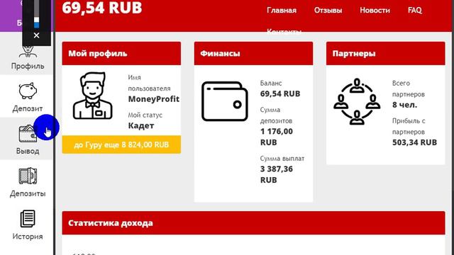 ПРОЕКТ INVESTA ПЛАТИТ +ВЫВОЖУ ПРИБЫЛЬ ПРОЕКТ ЕЩЁ ДОЛГО БУДЕТ ПЛАТИТ СУПЕР ПРОЕКТ смотреть онлайн