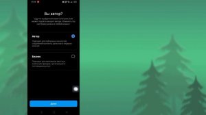 Как изменить страну / регион в Instagram 2023 |  Как изменить местоположение в Instagram