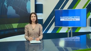 Новости Челнов от 21.03.2024 #НовостиЧелнов #Челны #Новости