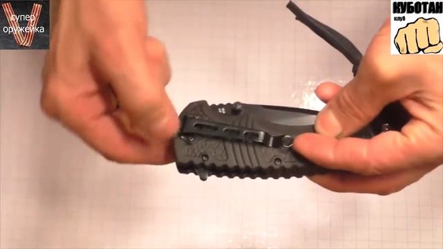 Складник Black Boy WA 007 BK With Armour ( СКЛАДНОЙ НОЖ WITH ARMOUR BLACK BOY WA смотреть онлайн