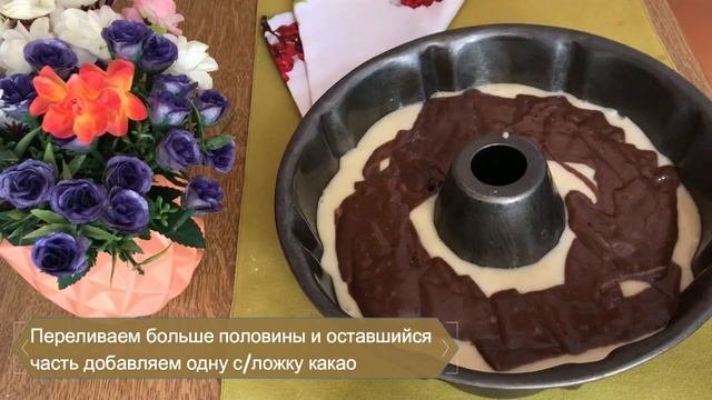 Нежный и простой кекс без духовки ,duhovkasiz mazali keks, cake without the oven