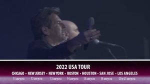 Тур Томаса Андерса и Modern Talking Band по США 2022 с участием Сандры