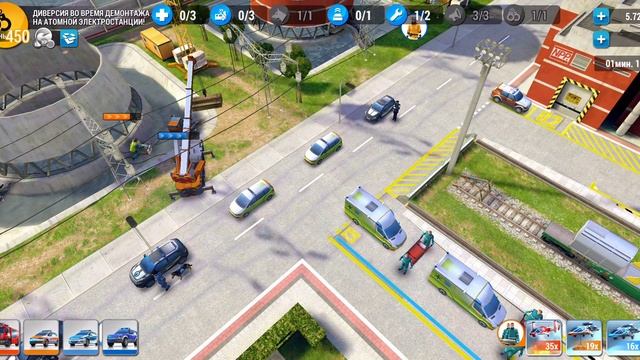 Emergency HQ. Диверсии во время демонтажа на атомной электростанции!