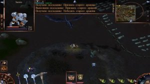 Evil Islands (Проклятые земли) Проклятые земли Сlassic-Mod - Гипатский рейд босс