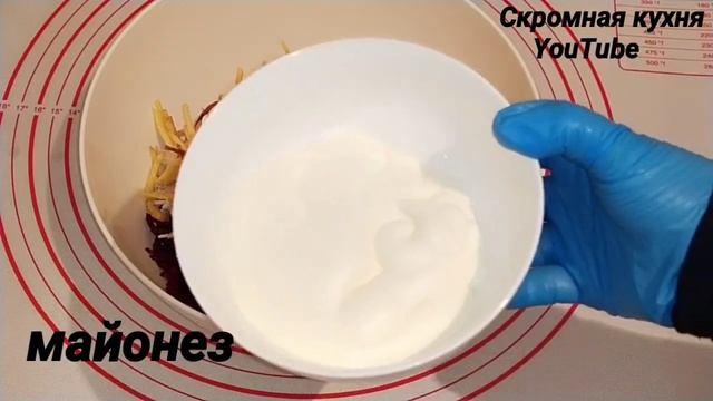 Салат из свеклы.Qizil lavlagili salat. смотреть онлайн