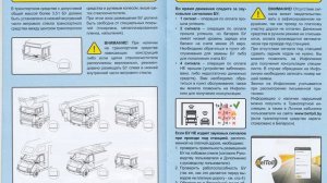 BelToll - Белтол - короткая инструкция