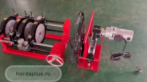Механический аппарат для стыковой сварки пнд труб HDL 250.