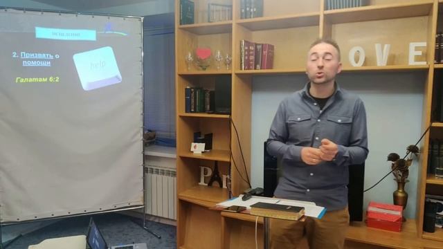 ЛЮБОВЬ или СОЗАВИСИМОСТЬ урок №5 СЕРГЕЙ ГЛУШКО 2021 смотреть онлайн