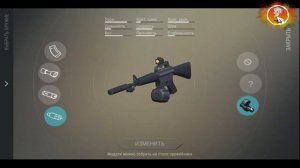 Вышла Обнова 1.9.0 Last Day on Earth: Survival. Модификация оружия.