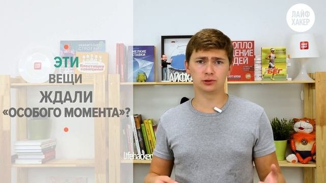 Как избавиться от ненужного хлама