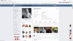 Как написать сообщение самому себе в ВК? Проще некуда!