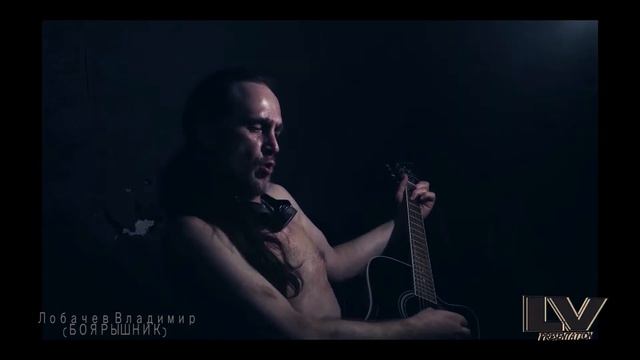БОЯРОШНИК РАССЛЕДОВАНИЕ