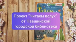 "Тайны зоопарка". "Призрак Джунглей". Часть 4.