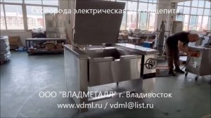 Электрическая сковорода приготовления блюд кулинарии для общепита предприятий общественного питания