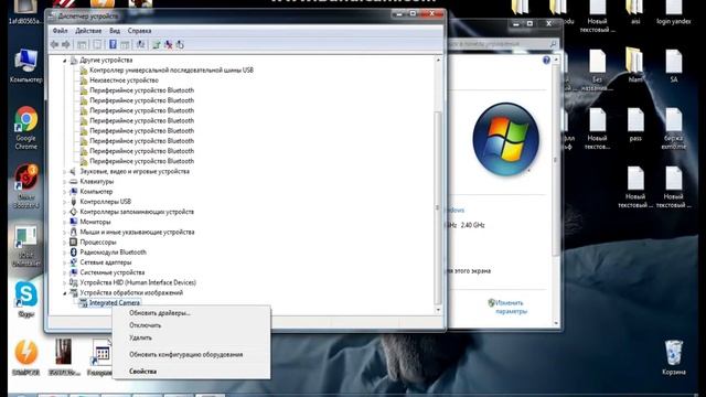 Для чайников #3 Как включить вебкамеру! смотреть онлайн