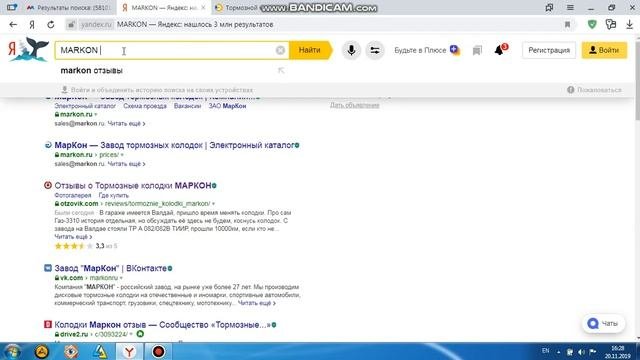 Как заказать автозапчасти через интернет-магазин