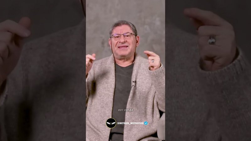 Как нормализовать отношения с людьми | Михаил Лабковский #совет