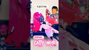 Преображение моей Кетти Нуар  1 часть + История из детства #monsterhigh