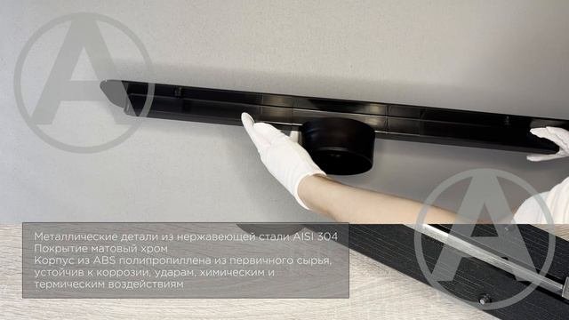 Желоб водоотводящий TIM ZSt.1141.6002