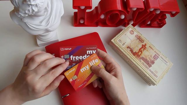 Накопила 200 000 руб. Система конвертов.