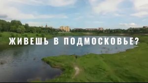 Заходи в наше мобильное приложение «Подмосковные стройки». Будь в курсе!