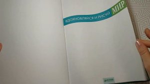 Мои новые раскраски и канцелярия. Покупки за март, апрель и май. #канцелярия #coloring #hachette 💖🧨🎉