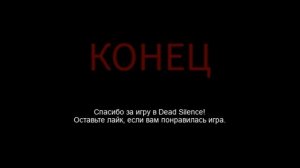СТРАШНЫЙ ROBLOX ?