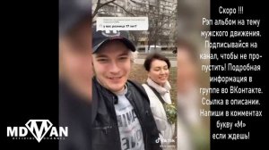 Парень женился на старухе и счастлив