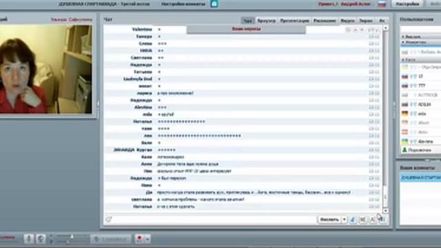 Эльмира Сафиуллина январь смотреть онлайн